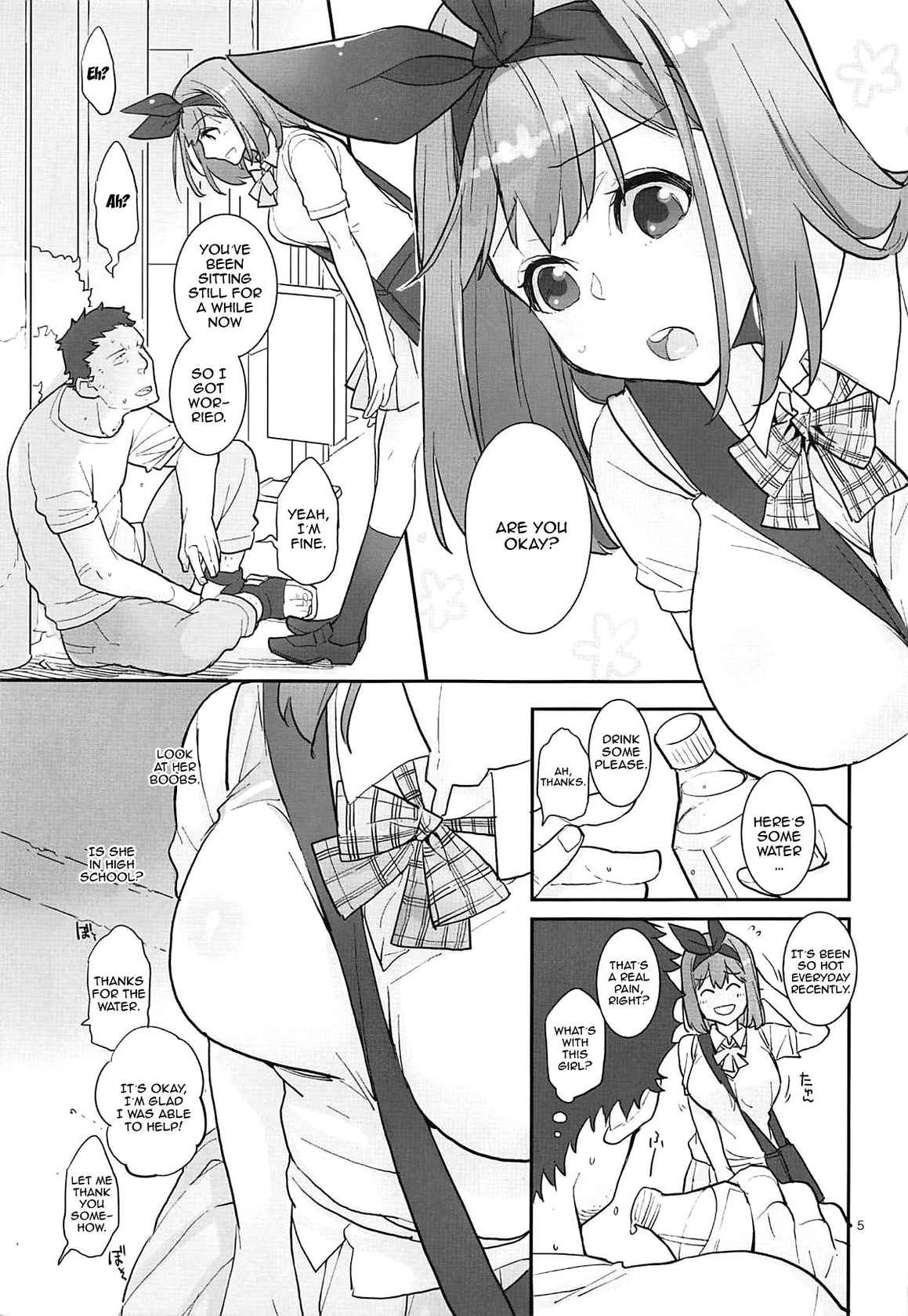 (C96) [Karegare (Kagami, Rei)] Yotsuba, Pants o Kai ni Iku | Yotsuba, Go Buy Some Pants (Gotoubun no Hanayome) [English] {Doujins.com}