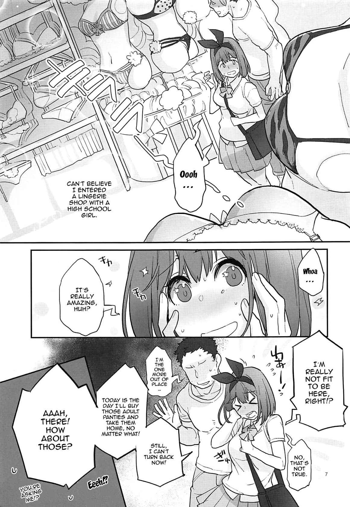 (C96) [Karegare (Kagami, Rei)] Yotsuba, Pants o Kai ni Iku | Yotsuba, Go Buy Some Pants (Gotoubun no Hanayome) [English] {Doujins.com}