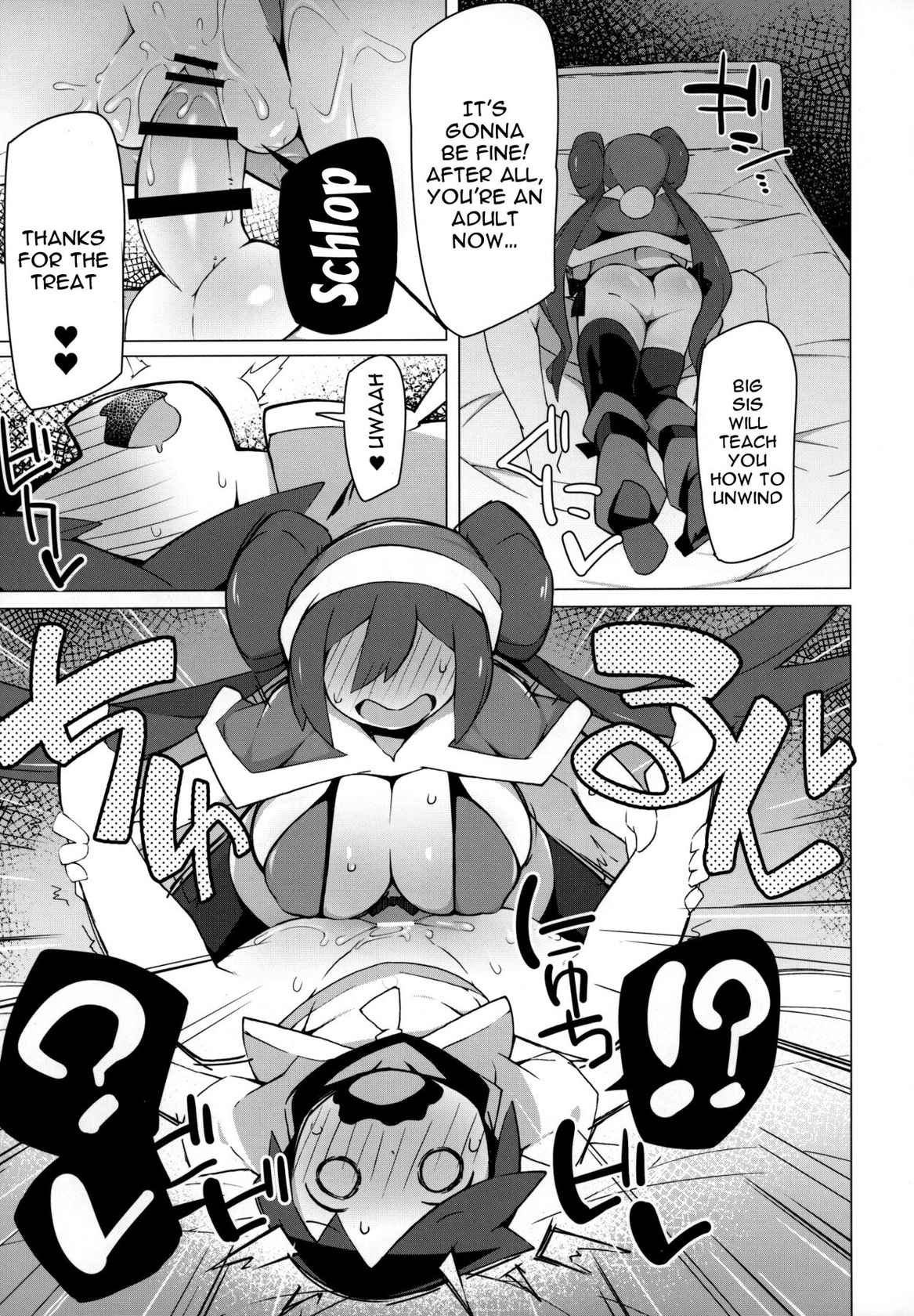 [Abaken (Abara)] Marushii 2 (Pokémon Sun and Moon) [English] {Doujins.com}