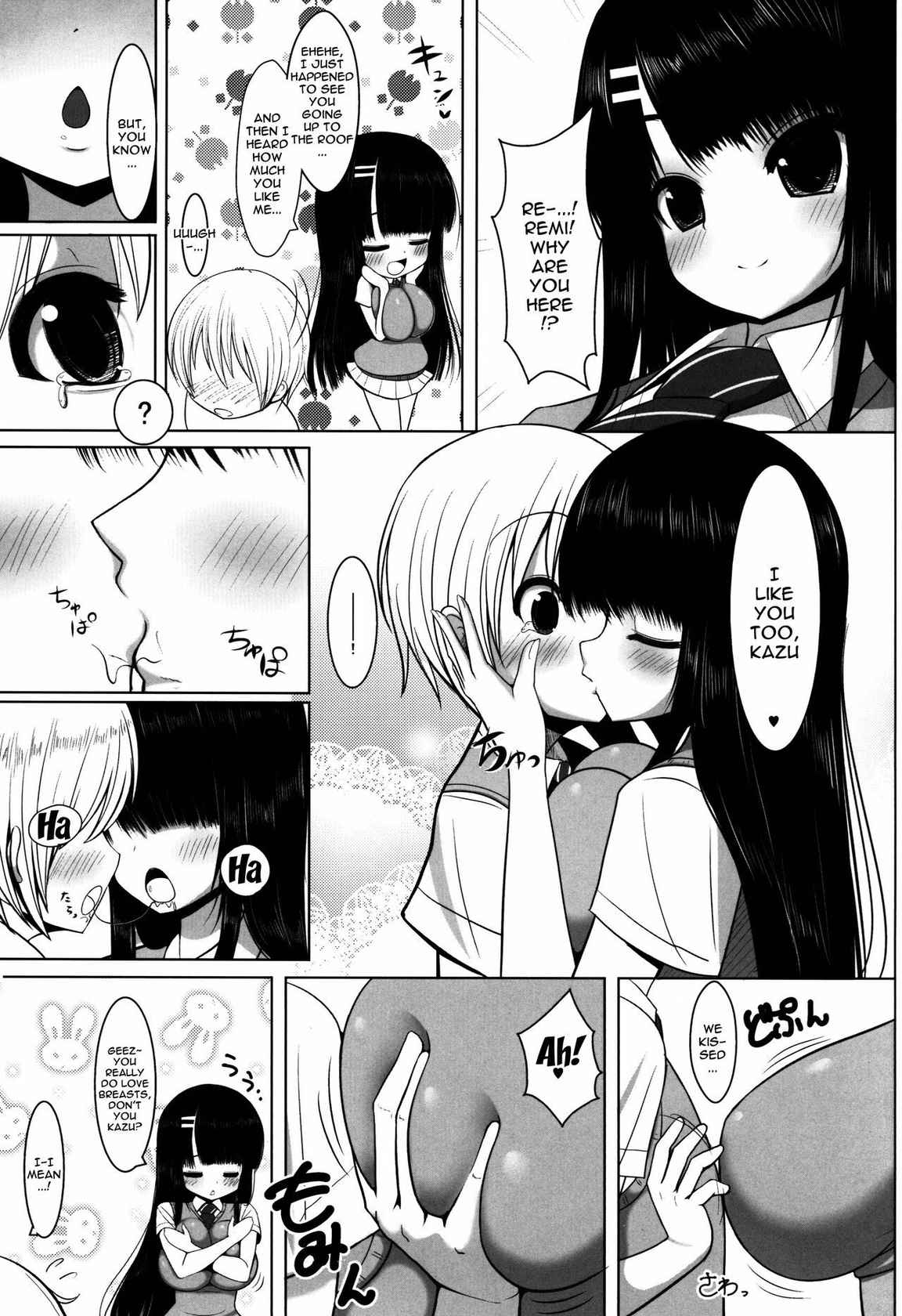 (COMIC1☆5) [Othello Ice (shuz)] Anetomo [English] {Doujins.com}