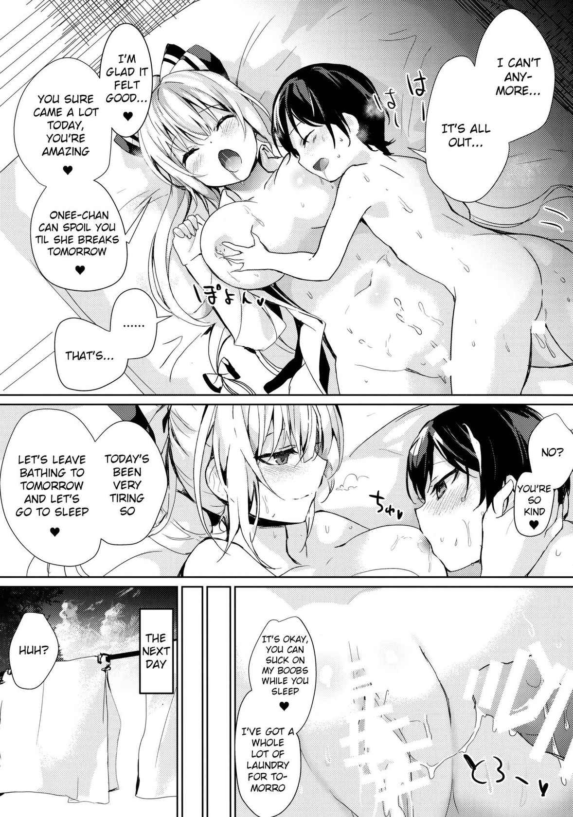 (C94) [Amamitu Hakushi (Amamitu Kousuke)] Mokou Onee-chan to Shota ga Ecchi Suru Hon 7 (Touhou Project) [English]