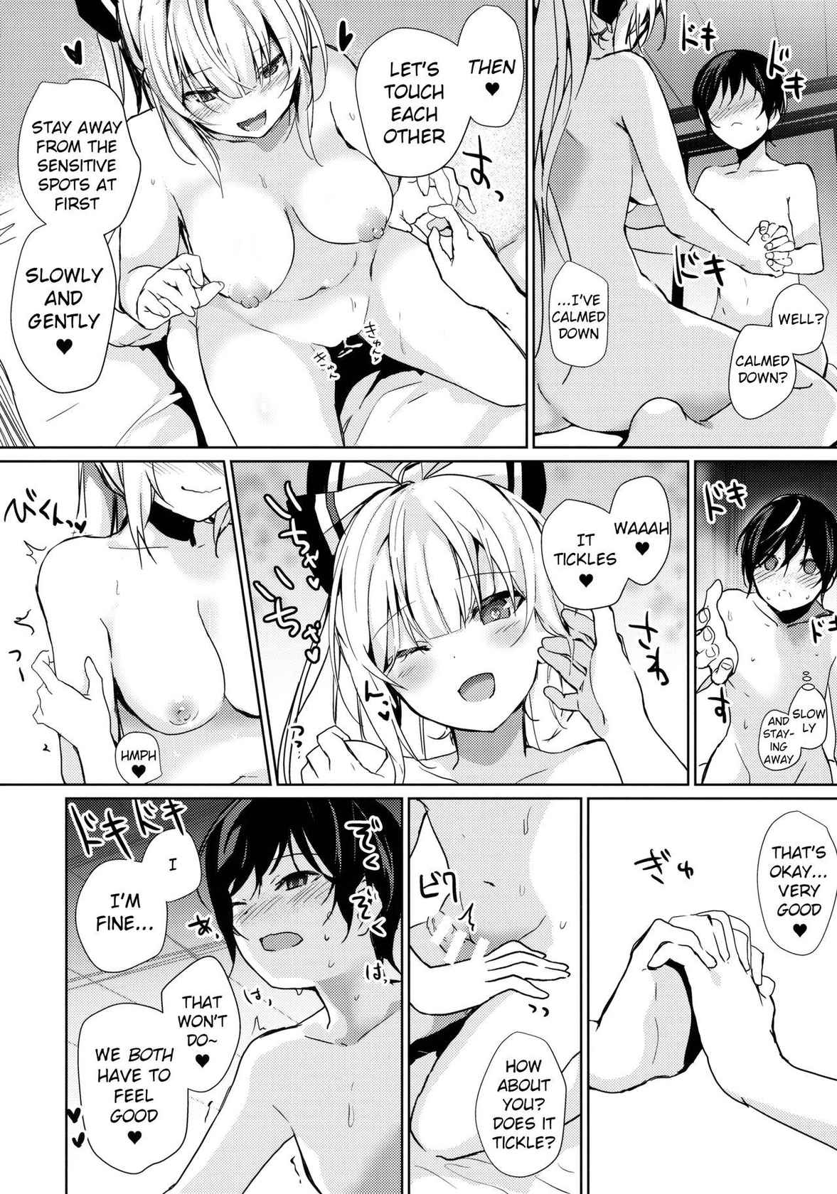 (C94) [Amamitu Hakushi (Amamitu Kousuke)] Mokou Onee-chan to Shota ga Ecchi Suru Hon 7 (Touhou Project) [English]