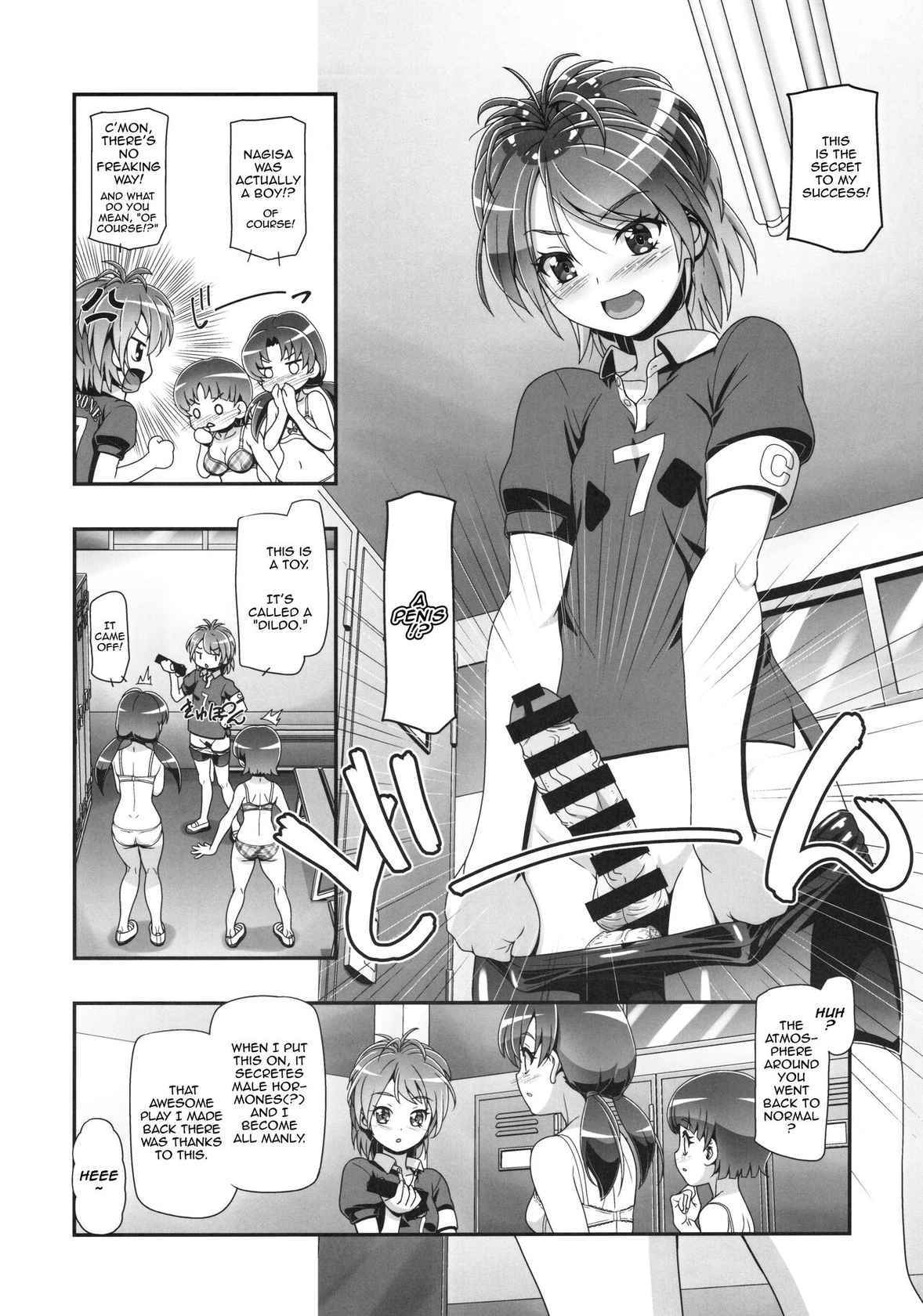 (C97) [Gambler Club (Kousaka Jun)] Futari wa Puni Cure Max Heart (Pretty Cure Max Heart) [English] {Doujins.com}