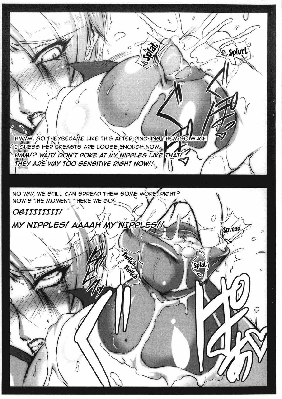 (C82) [bash-inc (BASH)] Milking Symphony (SOULCALIBUR) [English] {Doujins.com}