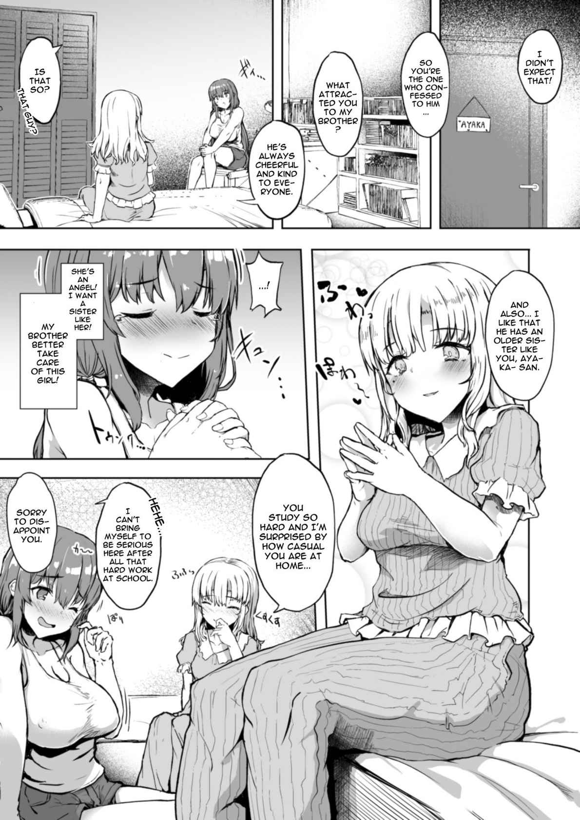 (Futaket 17.5) [Contamination (eigetu)] Otouto no Kanojo | My Little Brother's Girlfriend [English] {Doujins.com} [Digital]