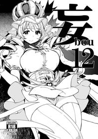 [Xration (mil)] bou 12 (Various) [English] {Doujins.com} [Digital]