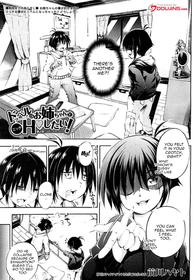 [Maekawa Hayato] Doppel wa Onee-chan to H Shitai! Ch. 2 | My Doppelganger Wants To Have Sex With My Older Sister Ch. 2 (COMIC Mugen Tensei 2019-04) [English] {Doujins.com} [Digital]