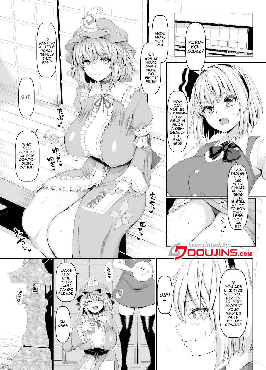 [Chinchintei (chin)] Yobai mo Okyuuji mo Bourei ni Omakase | Leave The Night Crawling And Servicing To The Ghost (Touhou Project) [English] {Doujins.com} [Digital]