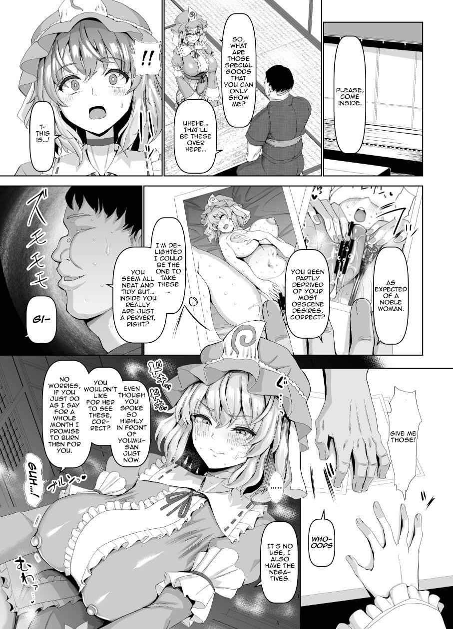 [Chinchintei (chin)] Yobai mo Okyuuji mo Bourei ni Omakase | Leave The Night Crawling And Servicing To The Ghost (Touhou Project) [English] {Doujins.com} [Digital]