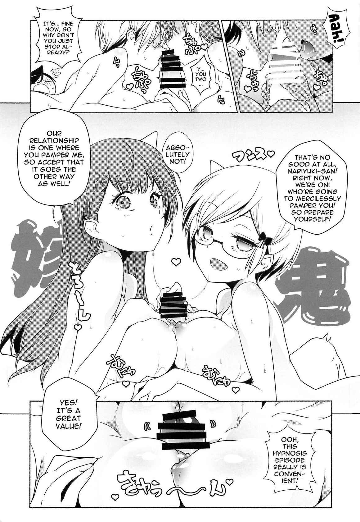 (SC2020 Summer) [Maruarai (Arai Kazuki)] Bousou Otome side:Shiro | Women Gone Wild Side: White (Bokutachi wa Benkyou ga Dekinai) [English] {Doujins.com}