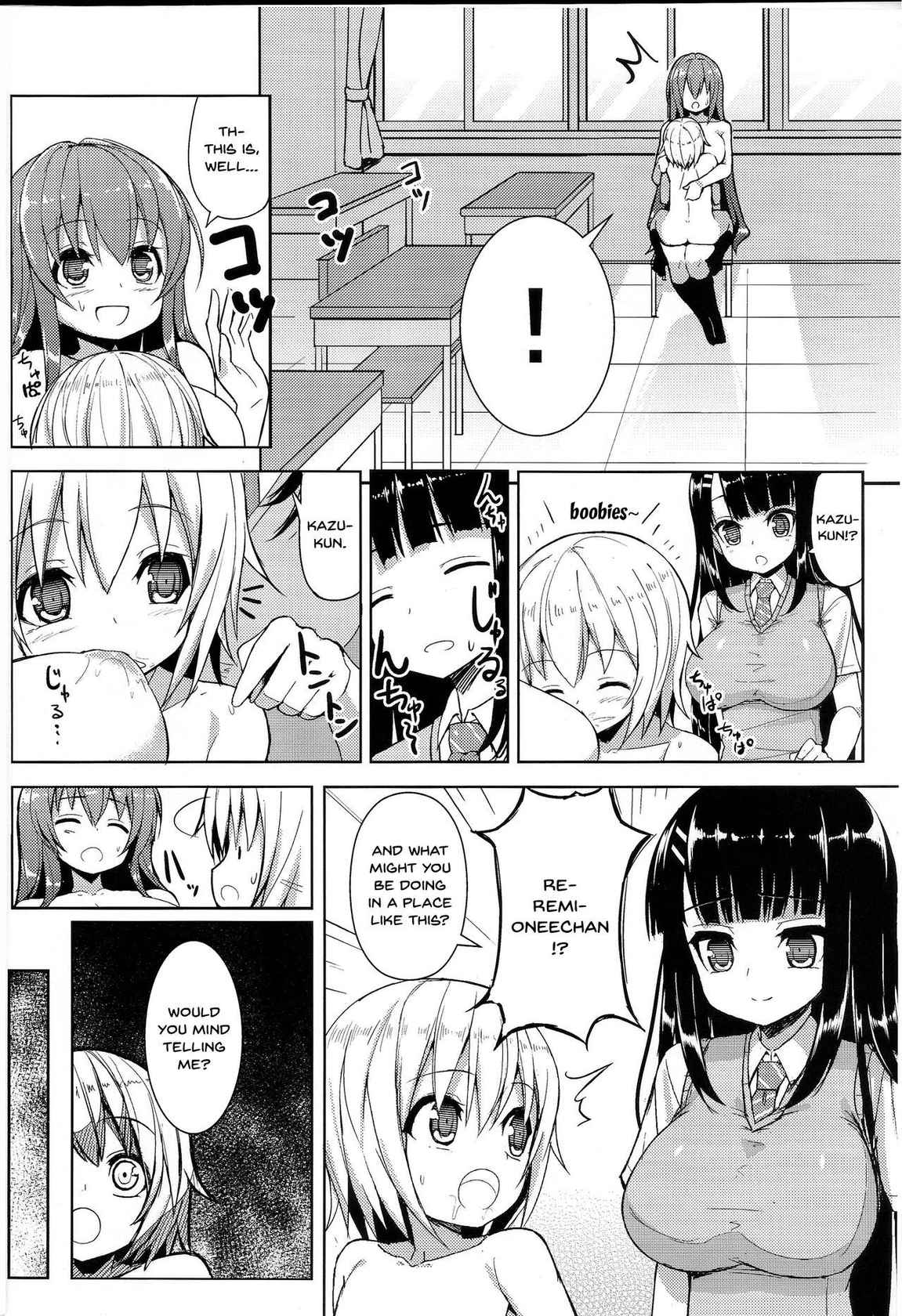 (C84) [Othello Ice (shuz)] Anetomo 3 [English] {Doujins.com}