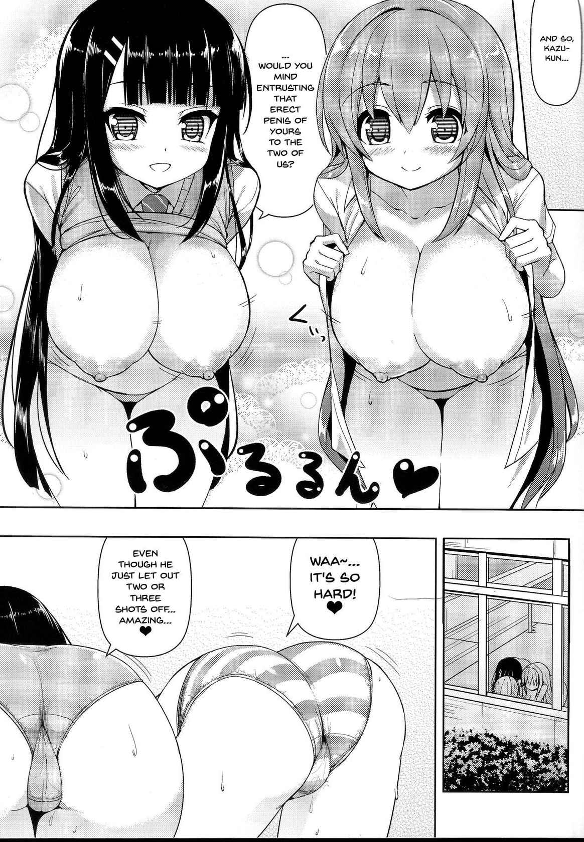 (C84) [Othello Ice (shuz)] Anetomo 3 [English] {Doujins.com}