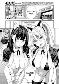 [Zonda] Fellatio Kenkyuubu Blowjob Research Club Ch. 3 (COMIC Mugen Tensei 2022-02) [English] [Mall Cop] [Digital]