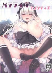 (C99) [Tousen Soudou (Tousen)] Bara Liver Sensitive (Rozen Maiden)