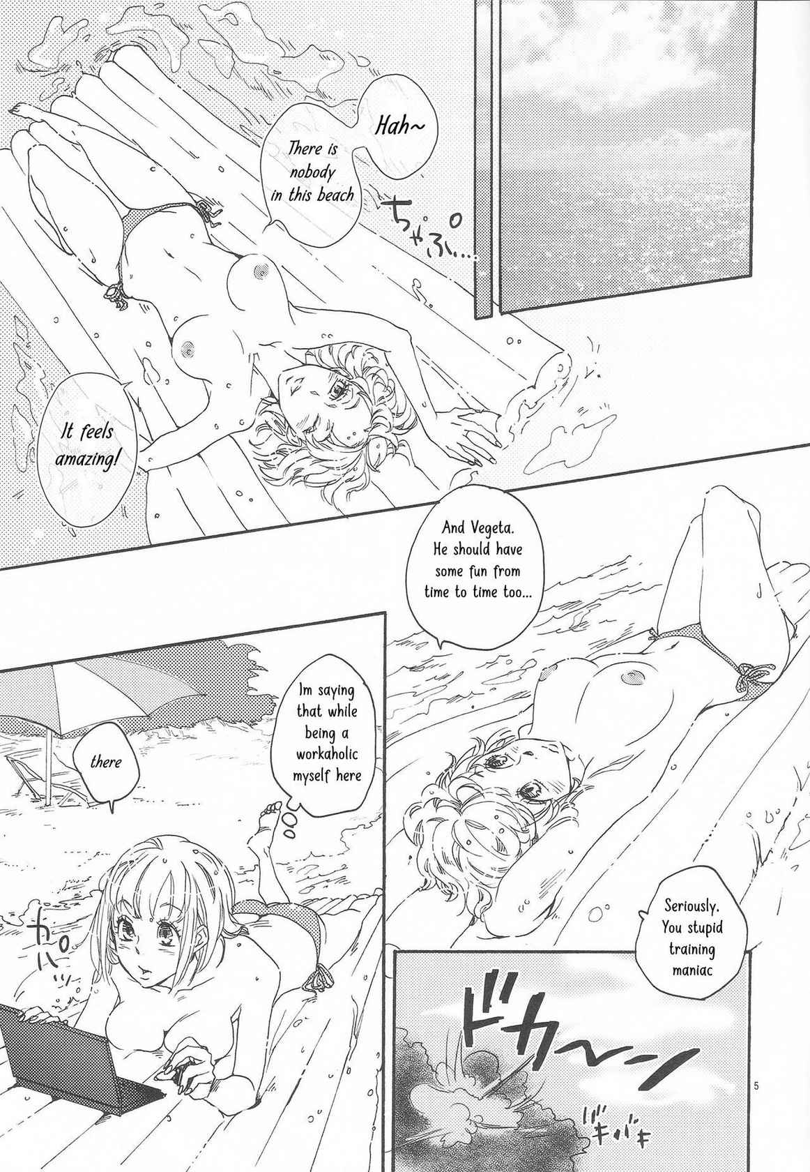 [Hatarakimasen (Oniyuri)] Love Summer (Dragon Ball Z) [English] [Uncle Bane]