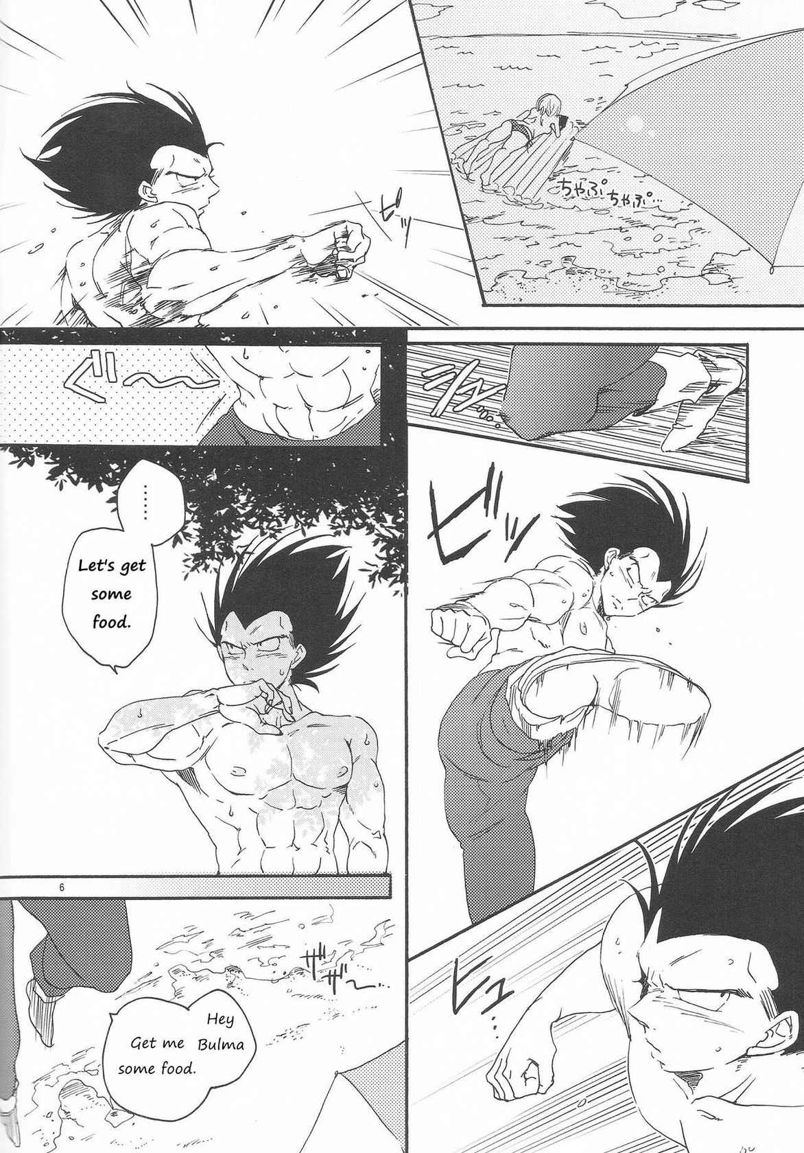 [Hatarakimasen (Oniyuri)] Love Summer (Dragon Ball Z) [English] [Uncle Bane]