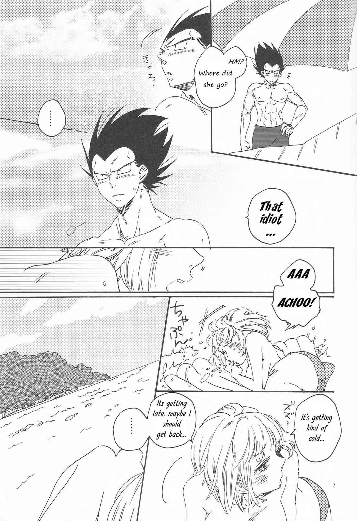 [Hatarakimasen (Oniyuri)] Love Summer (Dragon Ball Z) [English] [Uncle Bane]