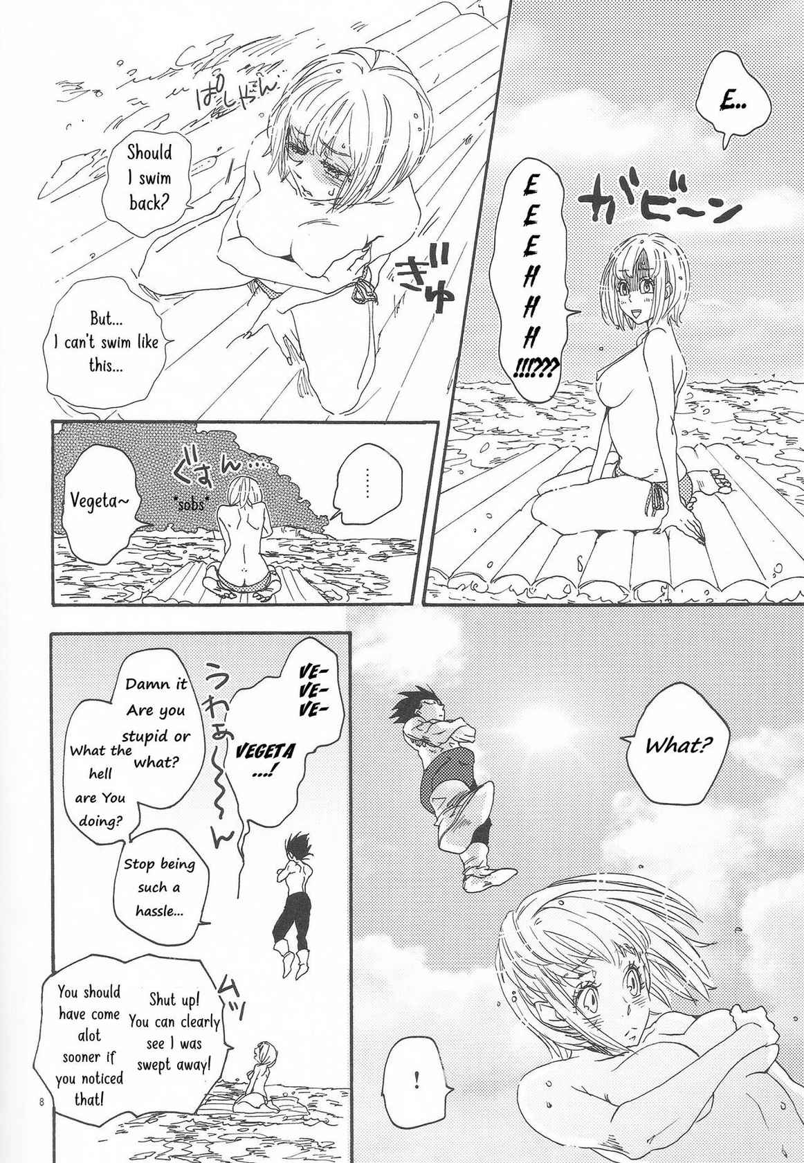 [Hatarakimasen (Oniyuri)] Love Summer (Dragon Ball Z) [English] [Uncle Bane]