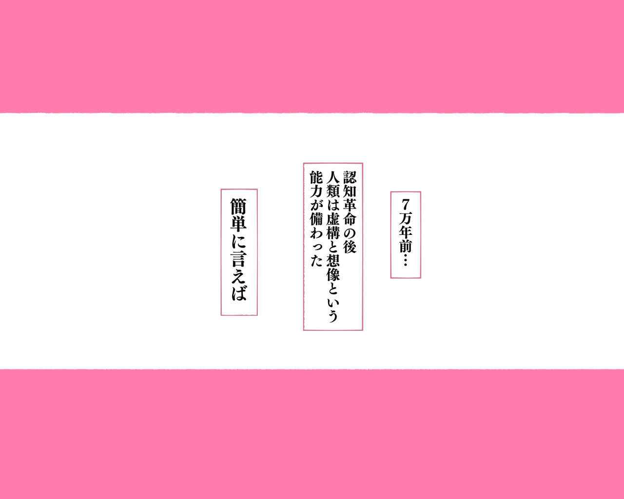 [愛国者 (よろず)] 世界のお義母さん達 〜スケベな文化をもつお義母さん達が息子のあなたを狙っている〜  [日本語、英語]