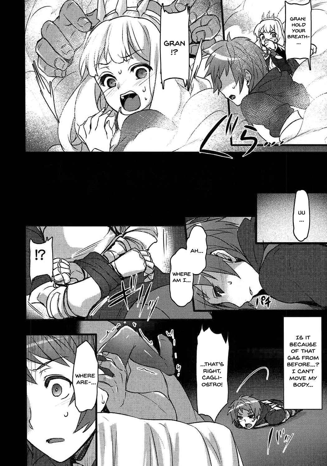 (C89) [Himeya (Abe Inori)] Sayonara Cagliostro | Goodbye Cagliostro (Granblue Fantasy) [English] {Doujins.com}