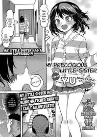 [YU] Omasena Imouto | My Precocious Little-Sister (COMIC LO 2022-03) [English] {Mistvern + Bigk40k} [Digital]