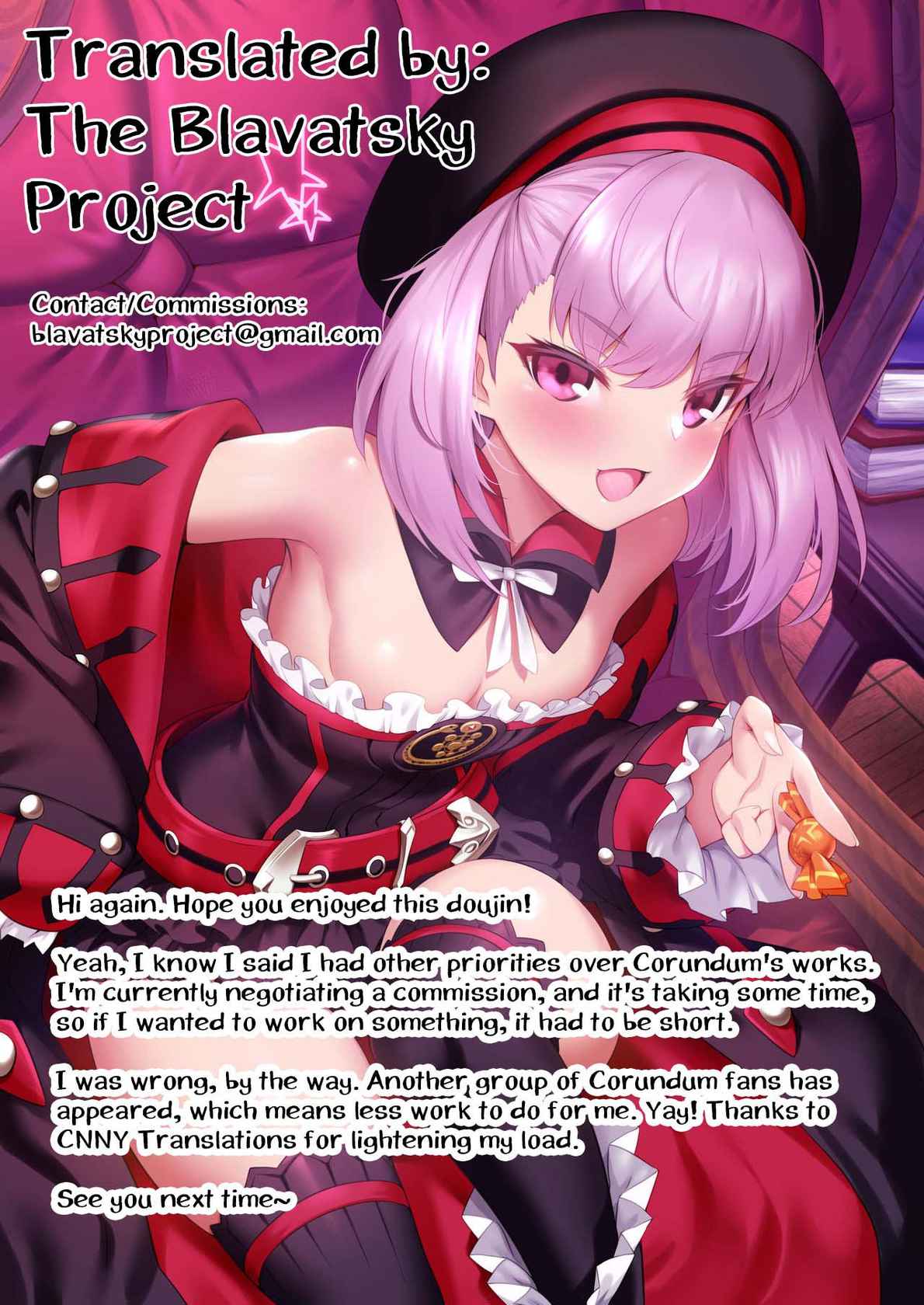 [Corundum] Oppai ni Makete Shimau Master | Master can't win against boobs (Fate/Grand Order) [English] [The Blavatsky Project]