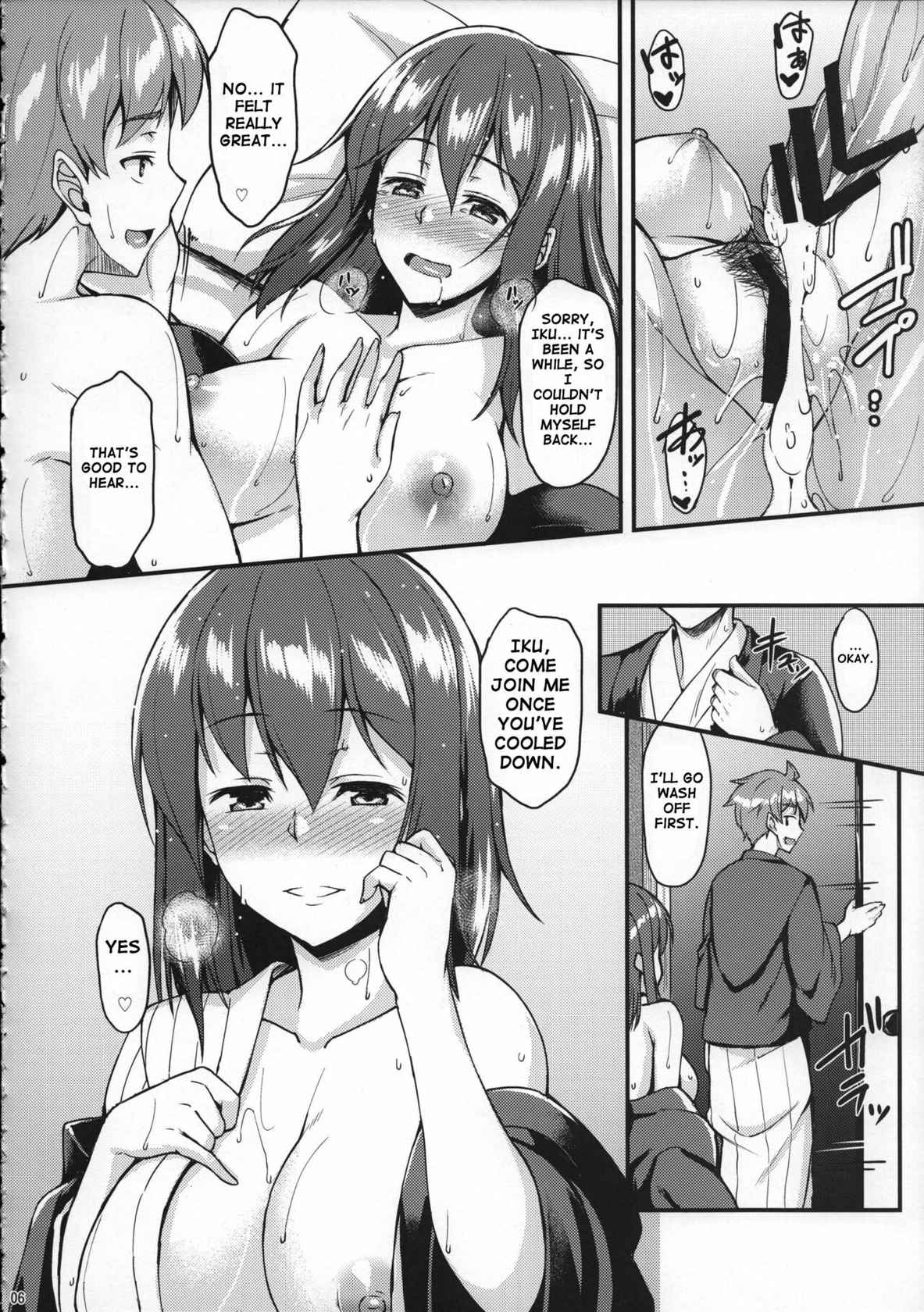 (Reitaisai 11) [Tonpuuratei (Saemon)] Iku-san to Onsen de Ichaicha Shitai!! | I Want to Flirt With Iku-san at the Hot Spring!! (Touhou Project) [English] {doujin-moe.us}