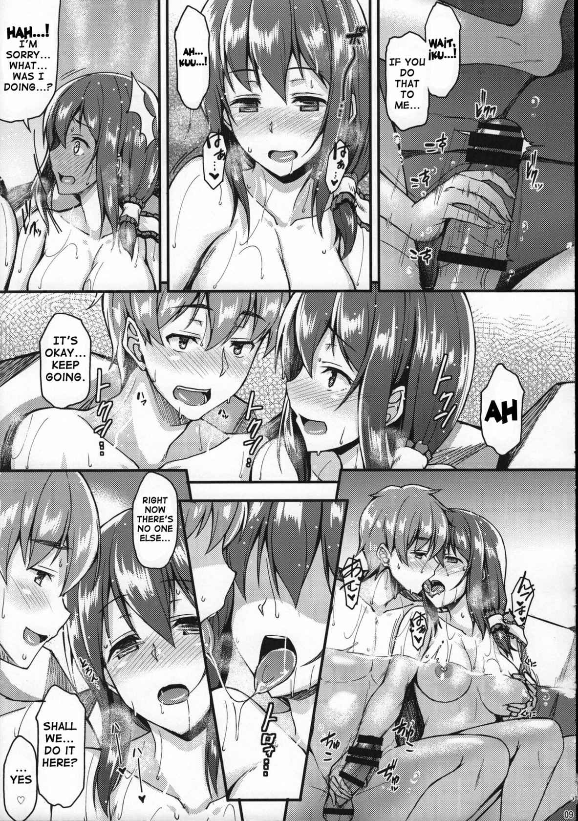 (Reitaisai 11) [Tonpuuratei (Saemon)] Iku-san to Onsen de Ichaicha Shitai!! | I Want to Flirt With Iku-san at the Hot Spring!! (Touhou Project) [English] {doujin-moe.us}