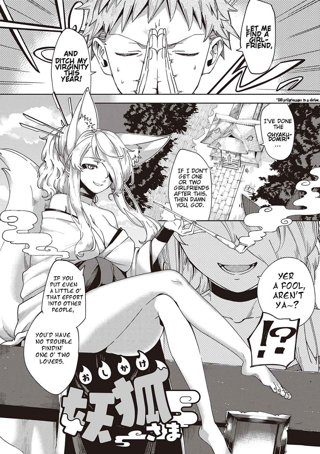 [Herio] Oshikake Youko-sama | Assertive Fox Spirit (YaMiTsuKi Pheromone) [English] [Digital]