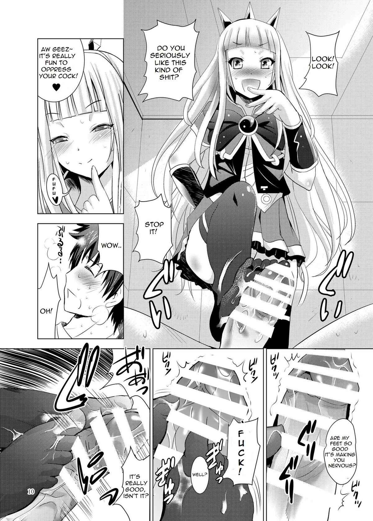 [Noriajou (Shiroi Noria)] Cagliostro no Oshiri | Cagliostro's Butt (Granblue Fantasy) [English] [Digital]