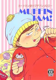 [Dodo] Cartman bottom anthology MUFFIN JAM! (South Park)