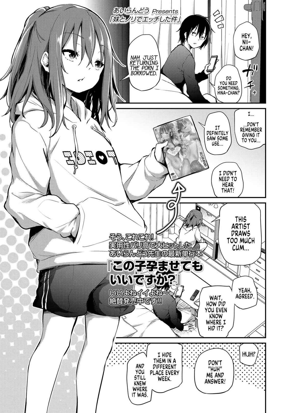 [Airandou] Imouto to Nori de Ecchi Shita Ken | How I Got Too Carried Away and Fucked My Younger Sister (COMIC LO 2021-10) [English] [Digital] [MegaFagget]