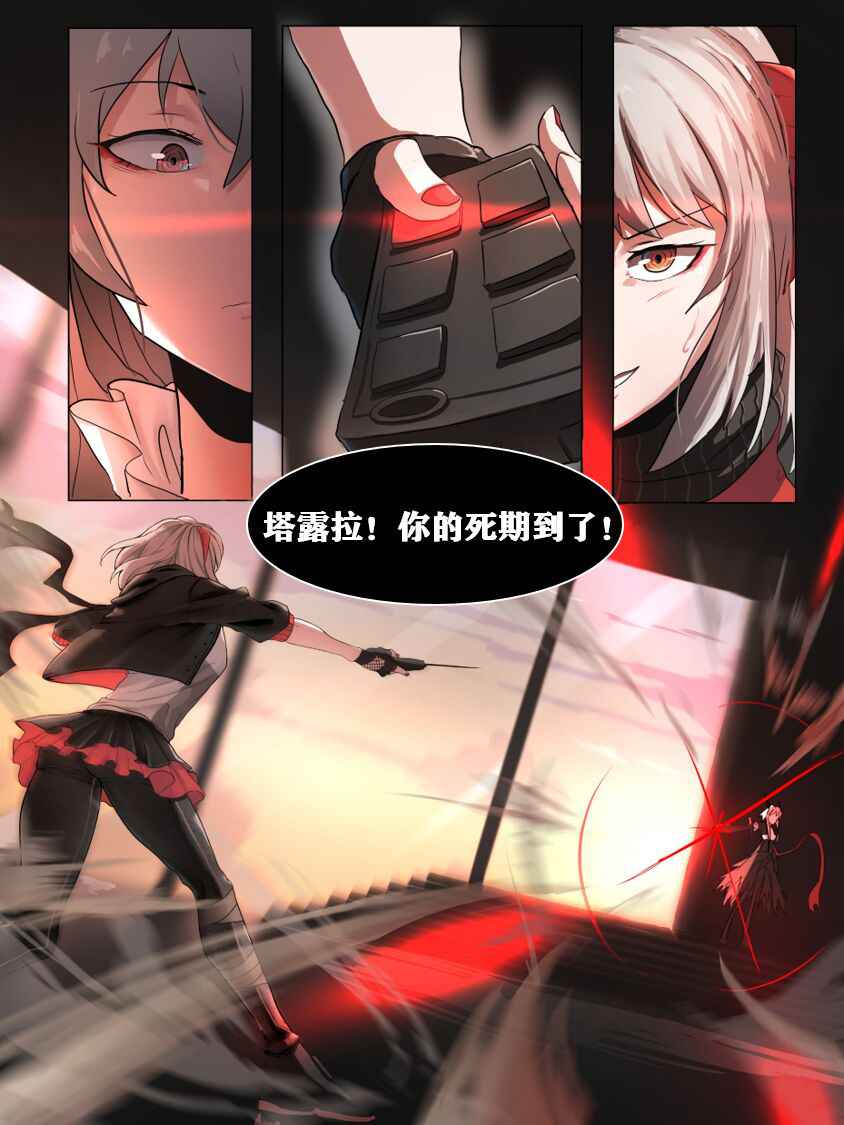 [Dodok] W (Arknights) [Chinese] [Lowsen]