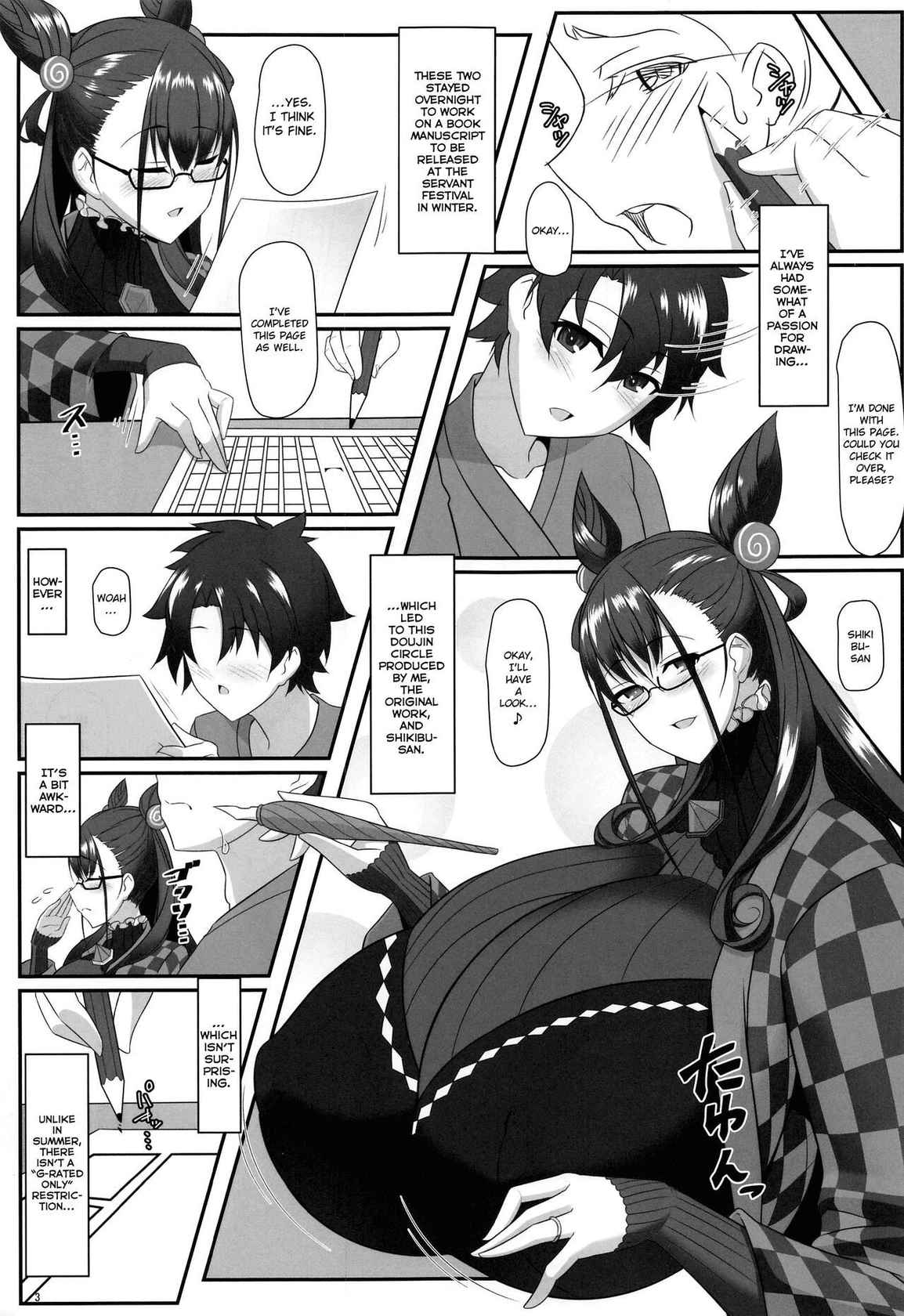 (COMIC1☆19) [IRON FIN (Tethubire)] Shisho to Hitomi au (Fate Grand Order) [English] [hardcase8translates]