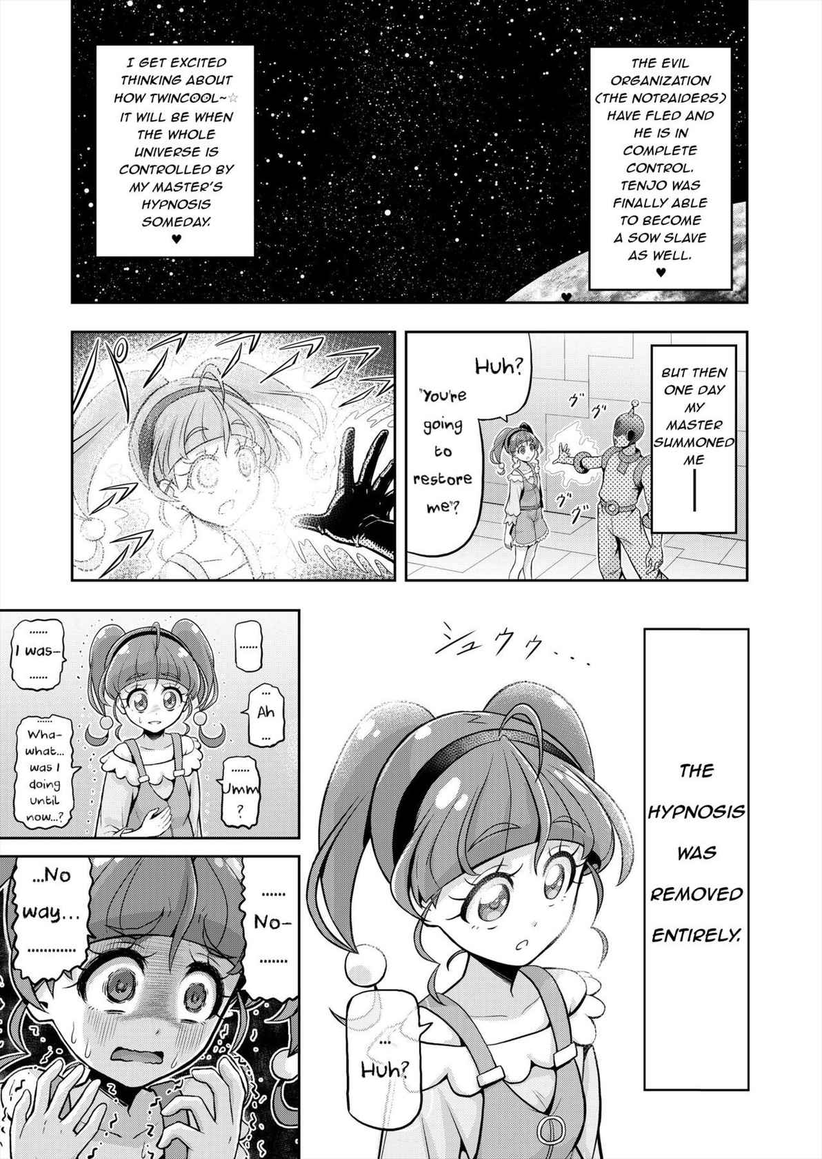 [Eclipse (Kouan)] Hoshi Asobi 2 | Star Playtime 2 Ch. 1 (Star Twinkle PreCure) [English][bored_one28]