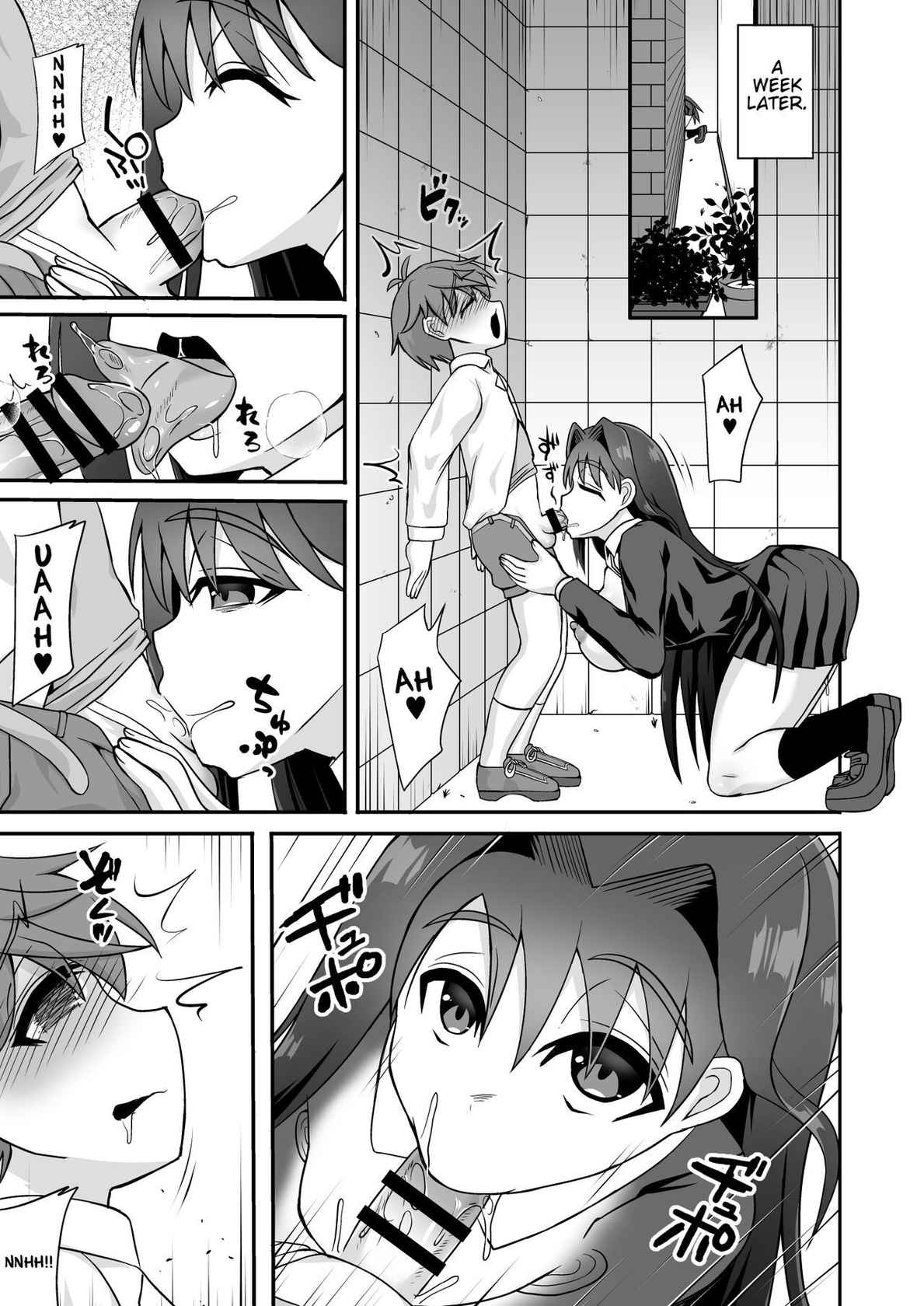 [Doushoku (Mabuchoko_m)] Sakusei Dosukebe Onee-san ~Boku wa Seitsuu & Kyousei Shasei de Kairaku Ochi~ [English] [Kinsei Translations]