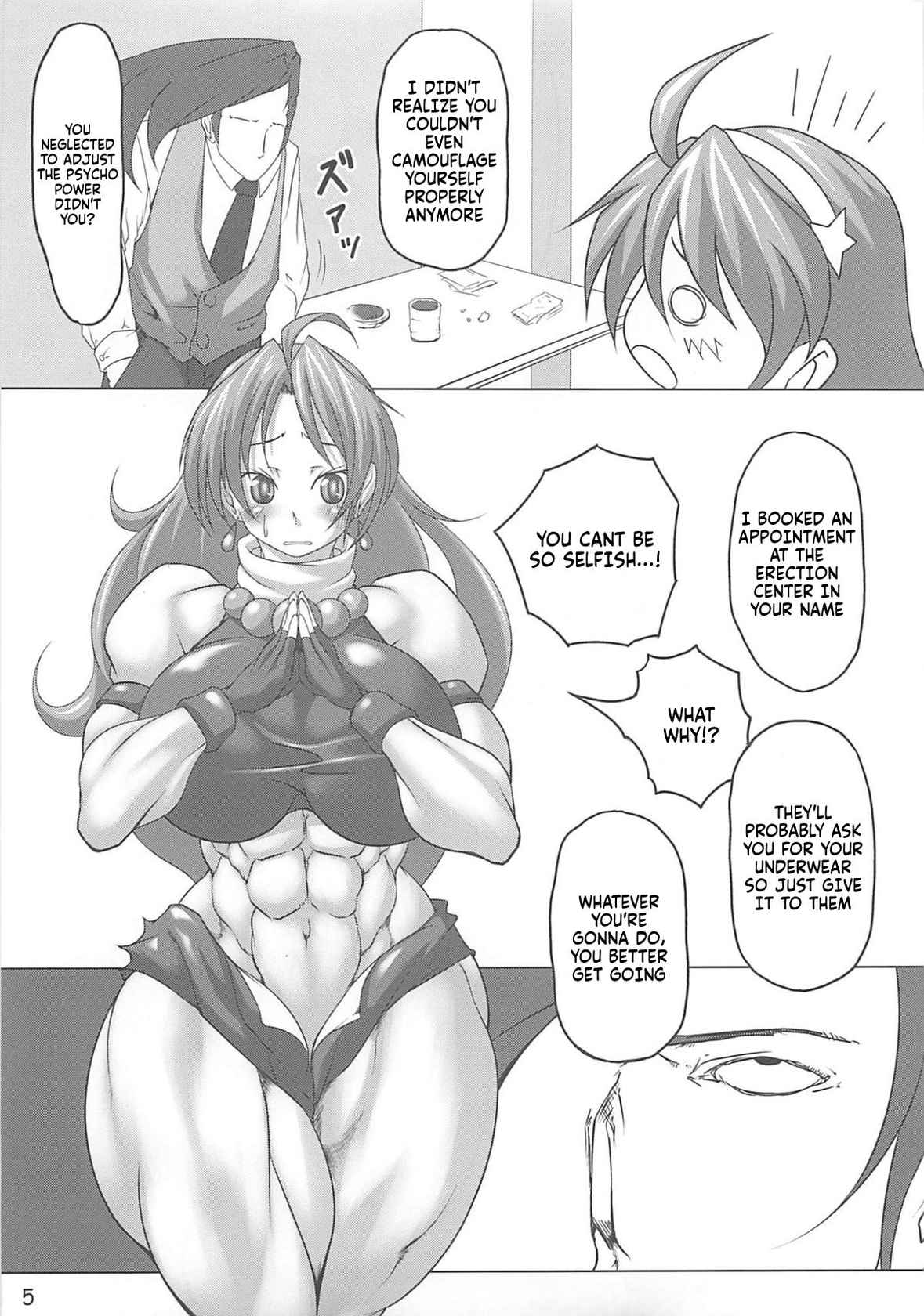 (COMIC1☆5) [Mama ni wa Naisho (Purukogi Beach)] GIGANTIC DIVA (King of Fighters) [English]