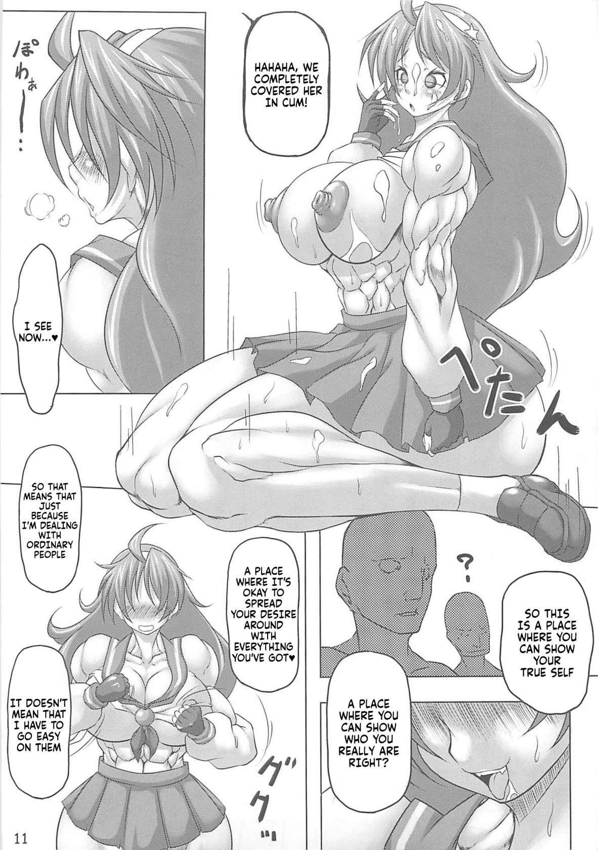 (COMIC1☆5) [Mama ni wa Naisho (Purukogi Beach)] GIGANTIC DIVA (King of Fighters) [English]