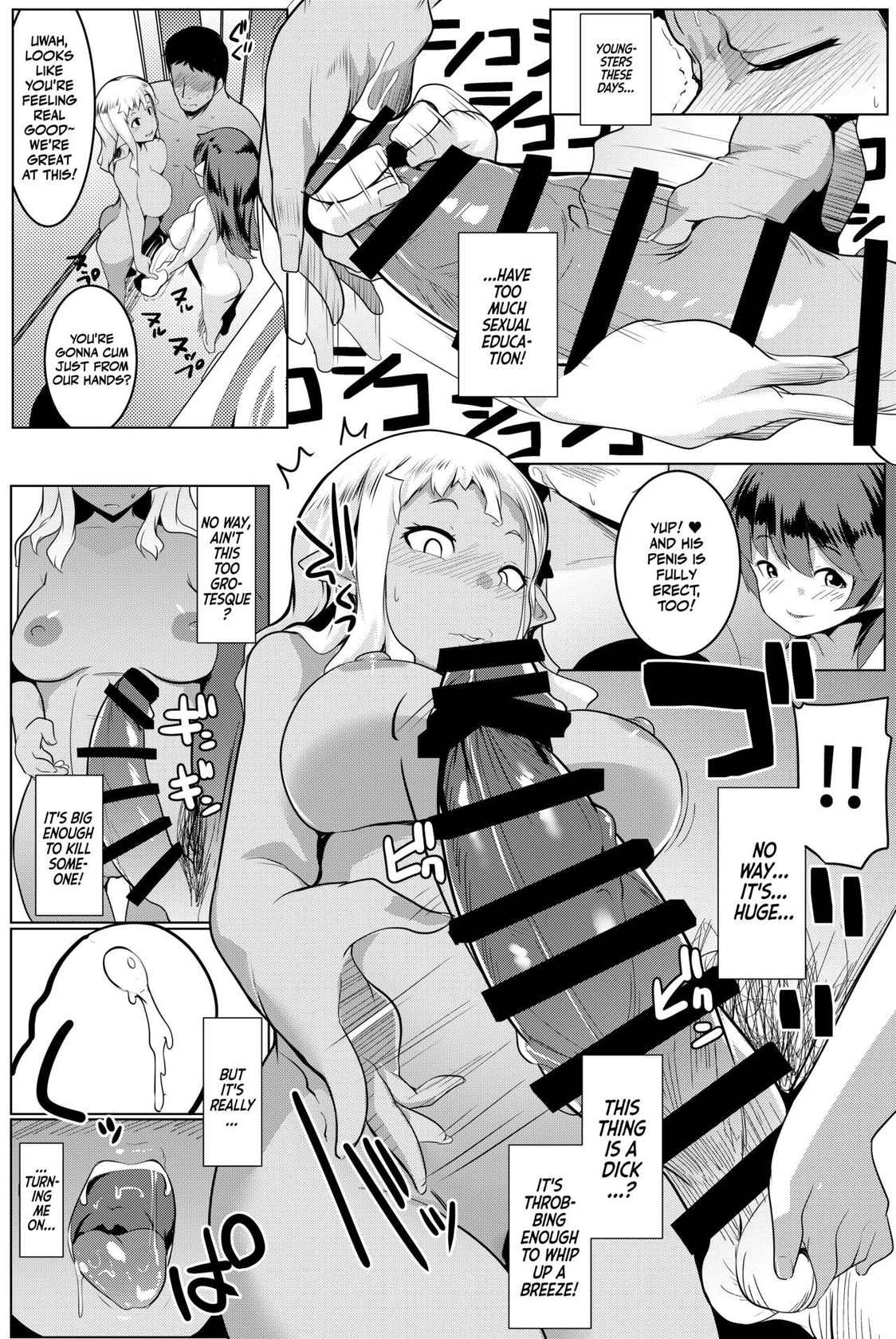 [Hitsuji Kikaku (Muneshiro)] Imouto wa Mesu Orc 4 | My Little Sister is a Female Orc 4 [English] {Doujins.com} [Digital]