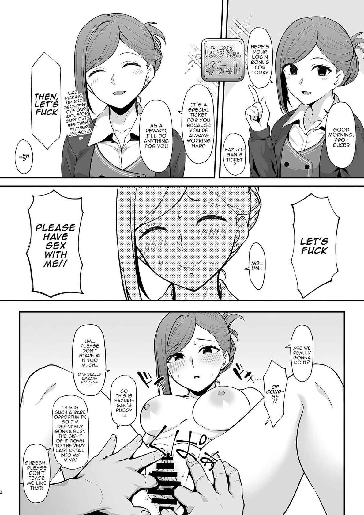 [Re:Cre@tors (Hiiragi Hajime)] Hazuki Mamimi Madoka to H na Koto o Suru Hon | A Book About Having Sex With Hazuki, Mamimi, and Madoka (THE iDOLM@STER: Shiny Colors) [English] {Doujins.com} [Digital]