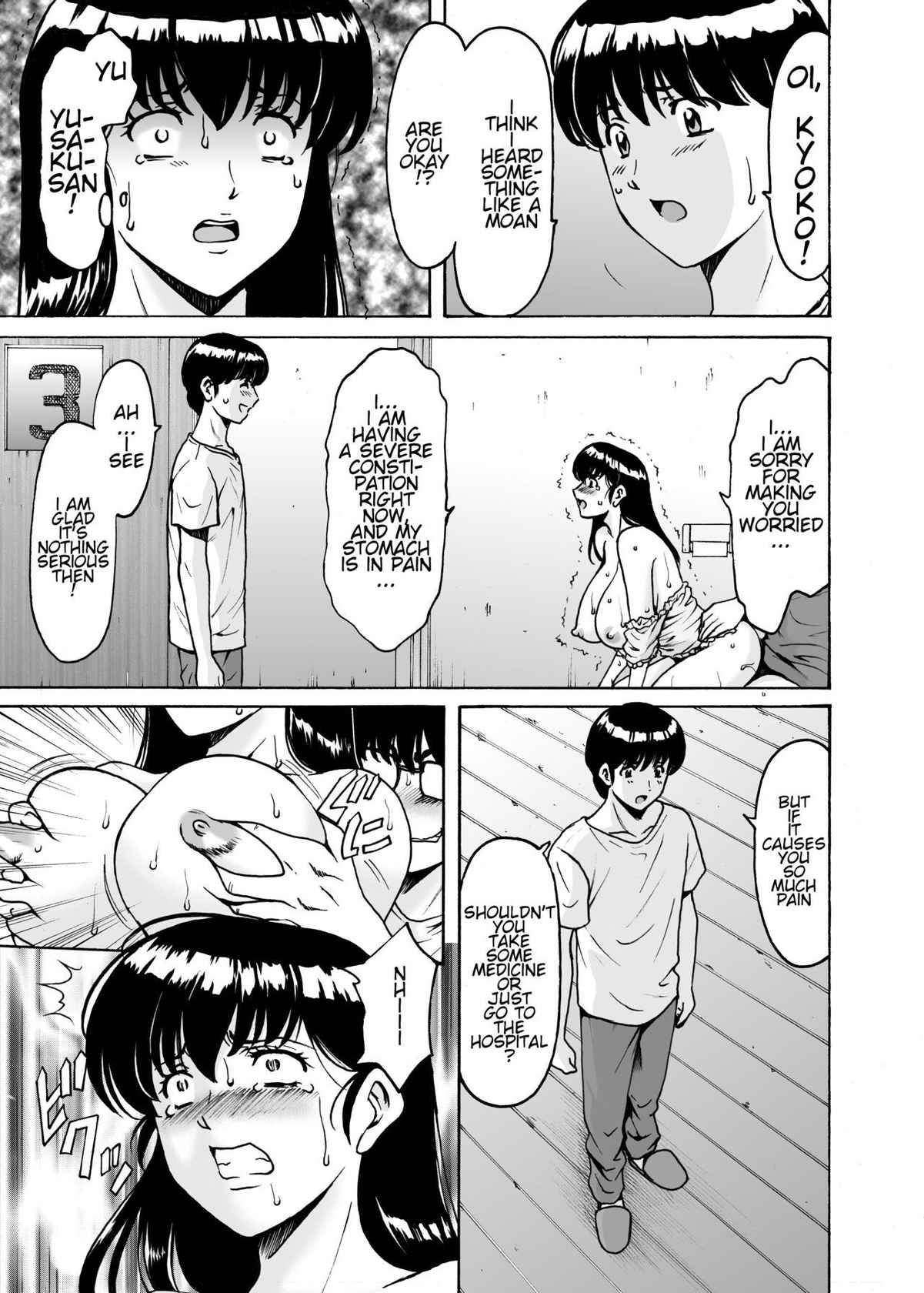 [Syouryu Yasui-Kai (Hoshino Ryuichi)] Hitozuma Kanrinin Kyouko 8 Juujun Hen 3 (Maison Ikkoku) [English] [Leth] [Digital]