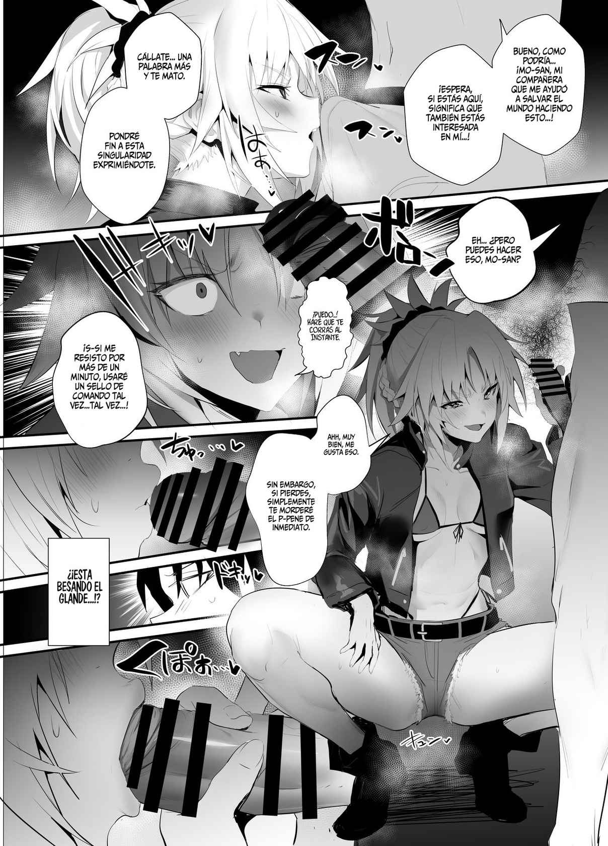 [Jitaku Vacation (Ulrich)] SUKEBE Order VOL. 02 (Fate/Grand Order) [Spanish] [Digital] [Incomplete]