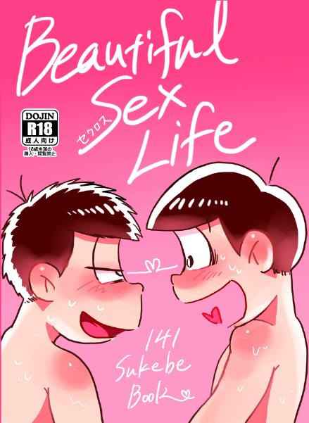 [Super Nova (Denson)] BeautifulSexLife (Osomatsu-san) [Digital]