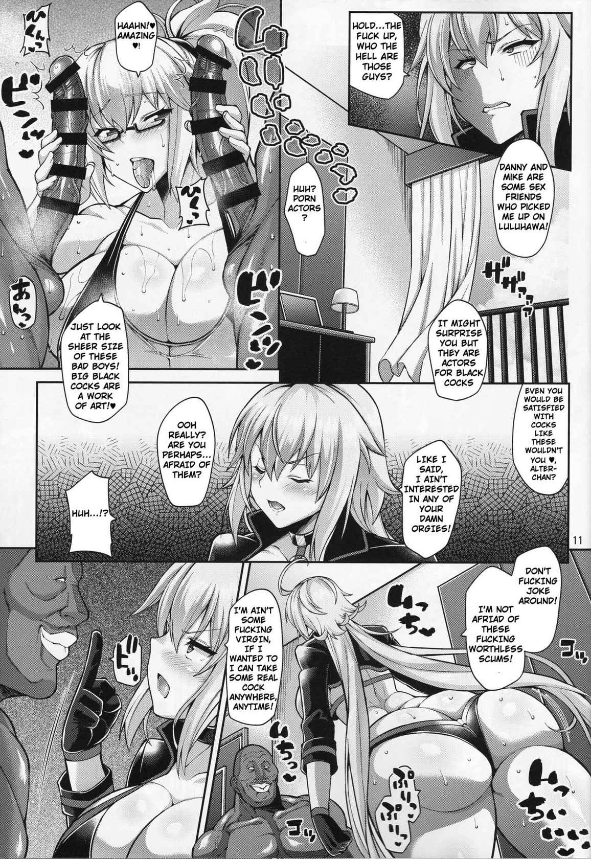 (C95) [Tanuking Sleep (Drachef)] Seijo no Yaribeya | Holy Women's Fuck Room (Fate/Grand Order) [English]