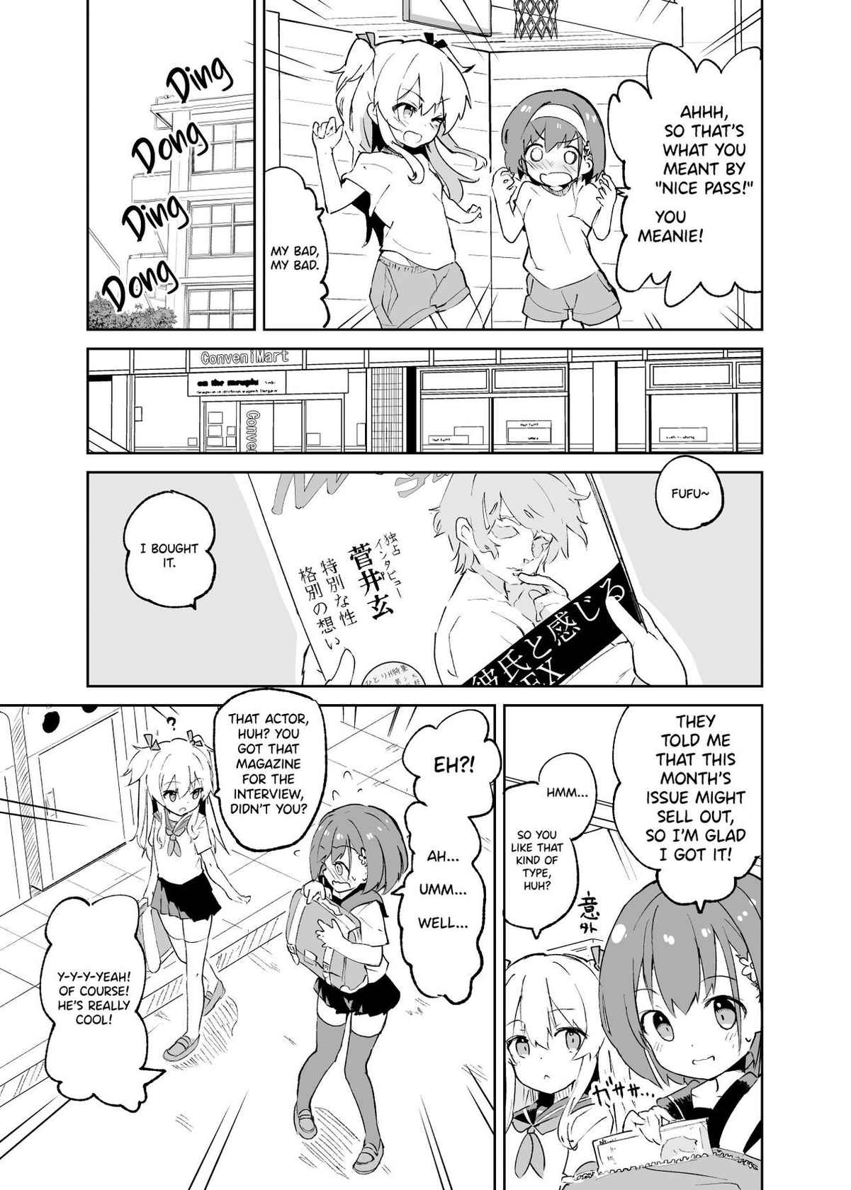 [caburibbon (caburi)] s.s.s.MONO [English] [DKKMD Translations]