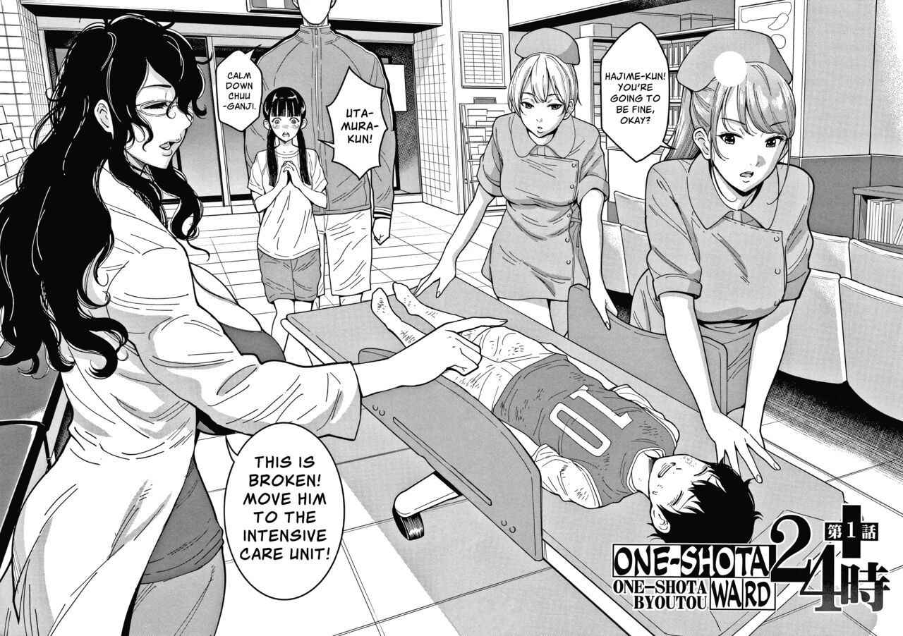 [Agata] OneShota Byoutou 24-ji Harem Nyuuin Seikatsu | OneShota Ward 24 Hour Care Harem Hospitalization Life [English]