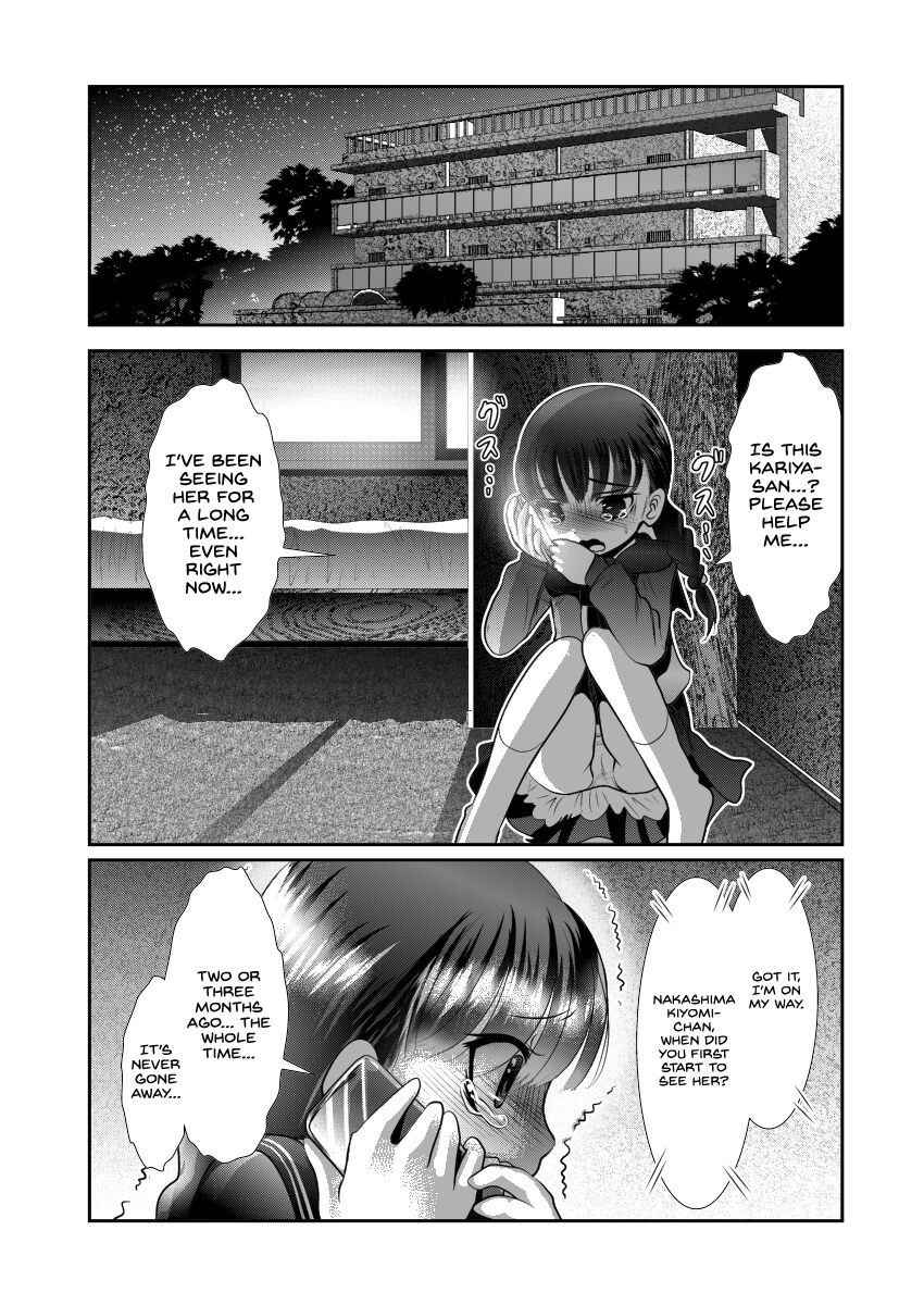 [KAKERU] Chinure Warashi | Blood-Stained Child [English] {Hennojin}