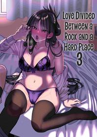 [cabin] Itabasami na Wakachi Ai 3 | Love Divided Between a Rock and a Hard Place 3 [English] {Hennojin}