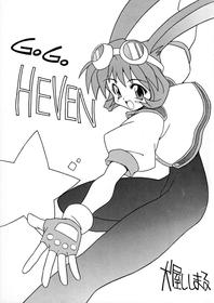 [Kenya Shishimaru] Go Go HEVEN