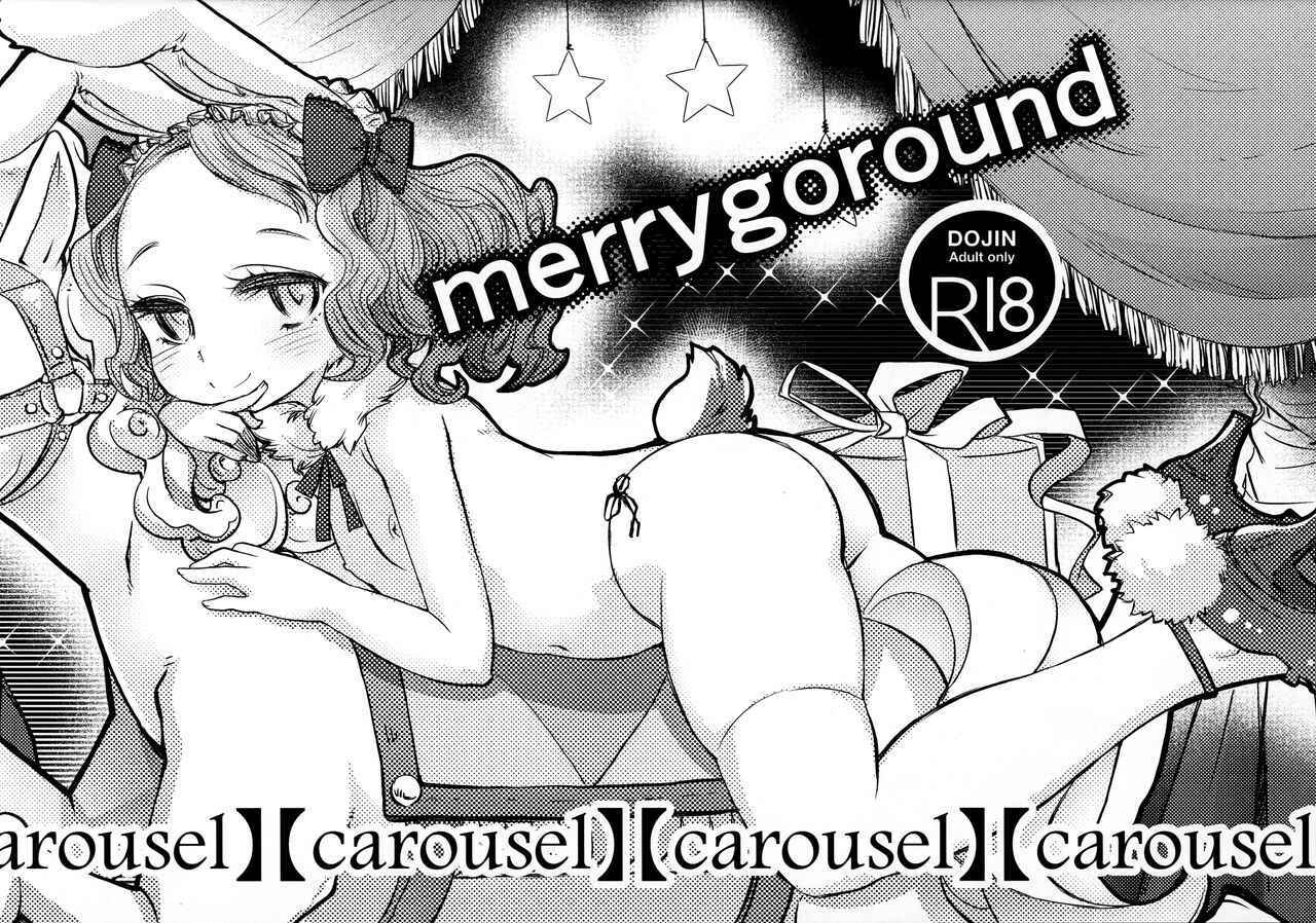 (C95) [atempo (KURO)] merrygoround carousel